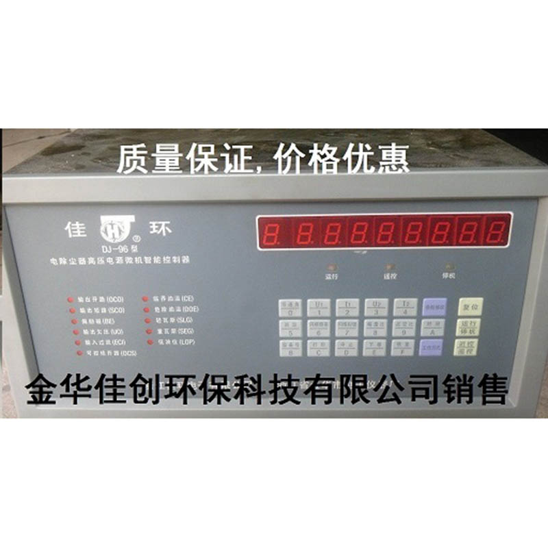 翁牛特旗DJ-96型电除尘高压控制器